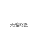 李冰冰：天生真我，做自己人生的主宰者